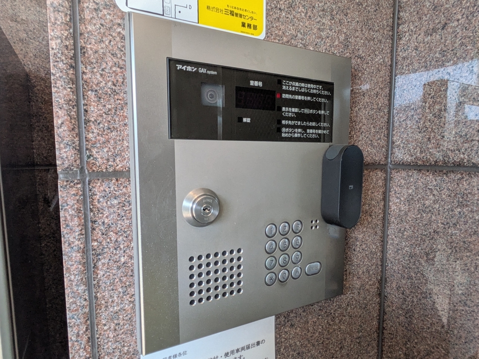 オートロック