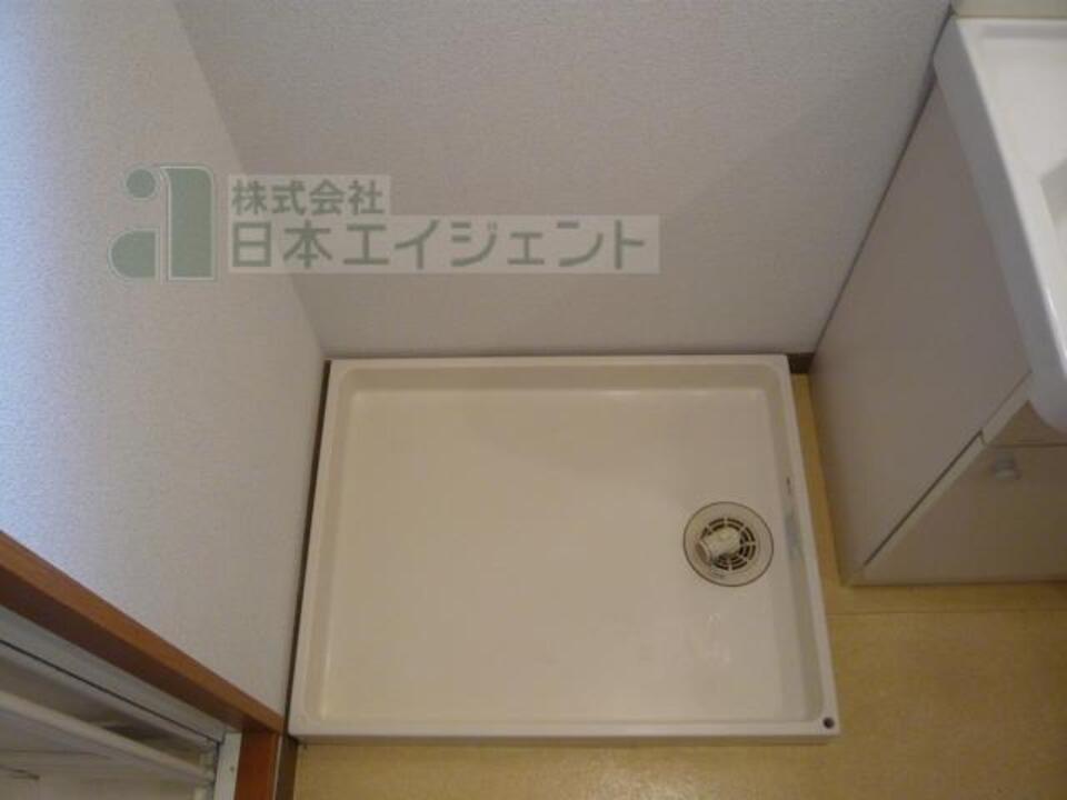 洗濯機置場