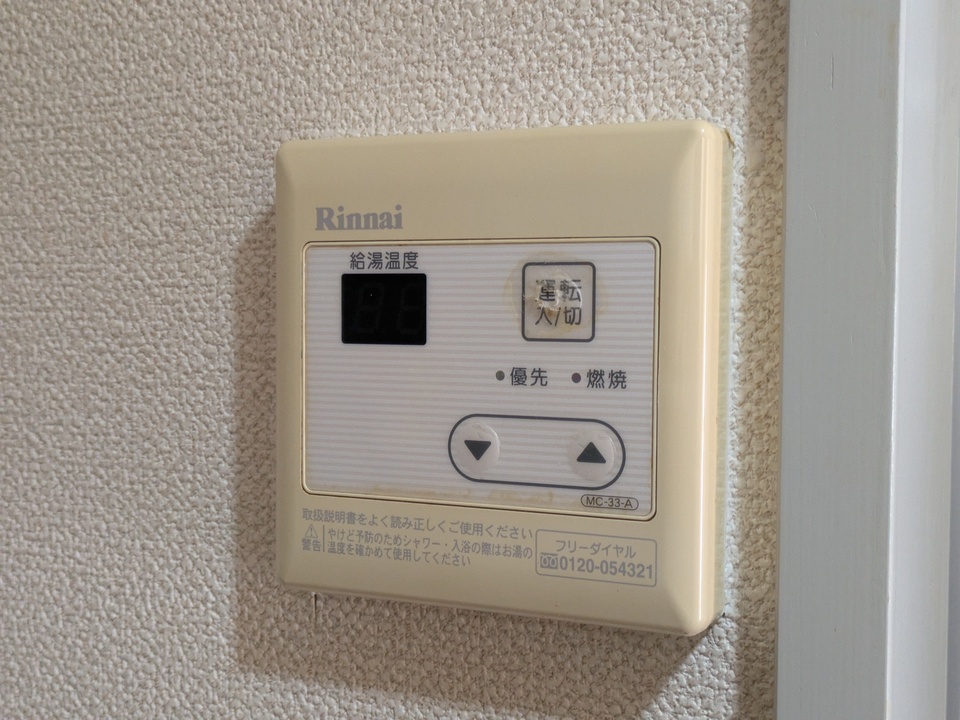 給湯パネル
