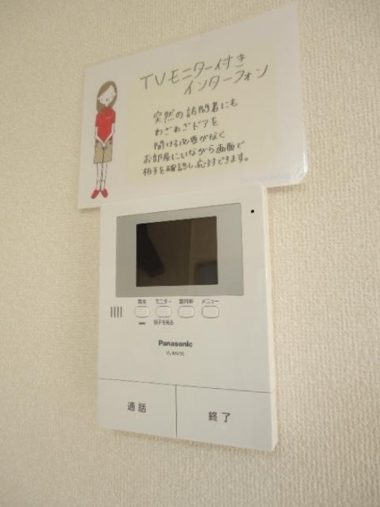 TVモニターホン