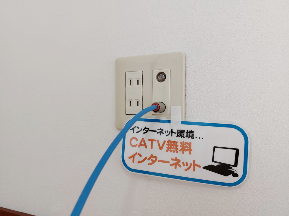 インターネット
