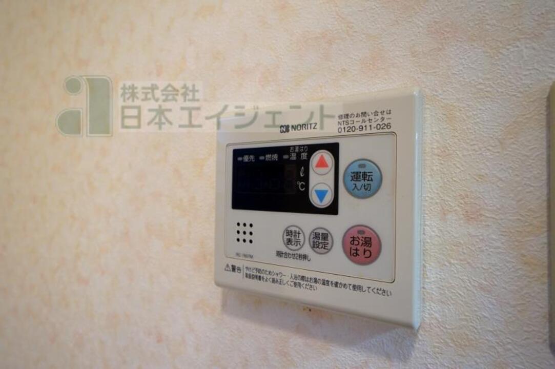 給湯パネル