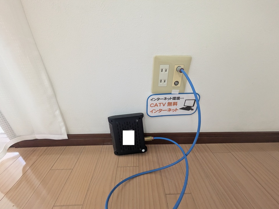 インターネット