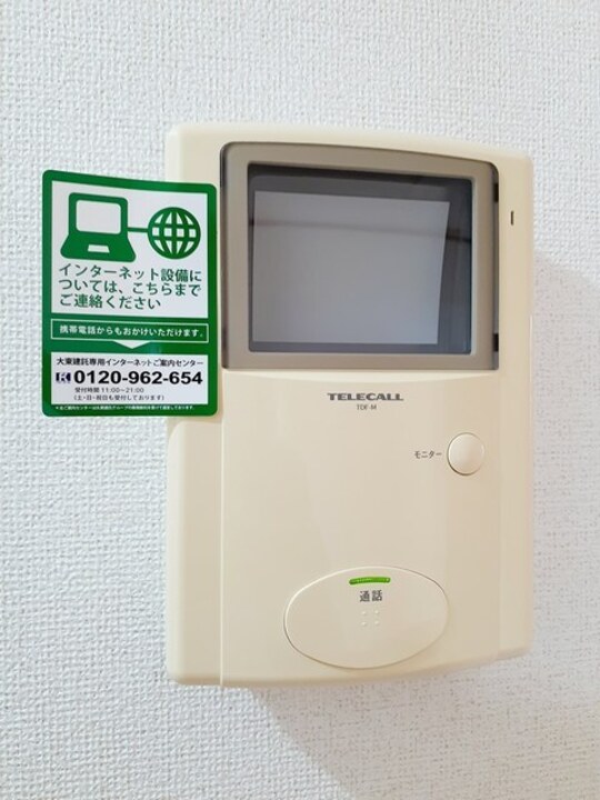 TVモニターホン