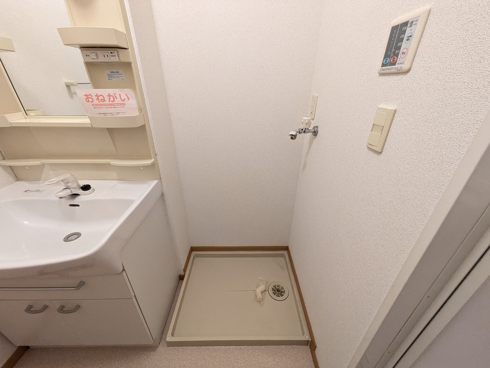 洗濯機置場