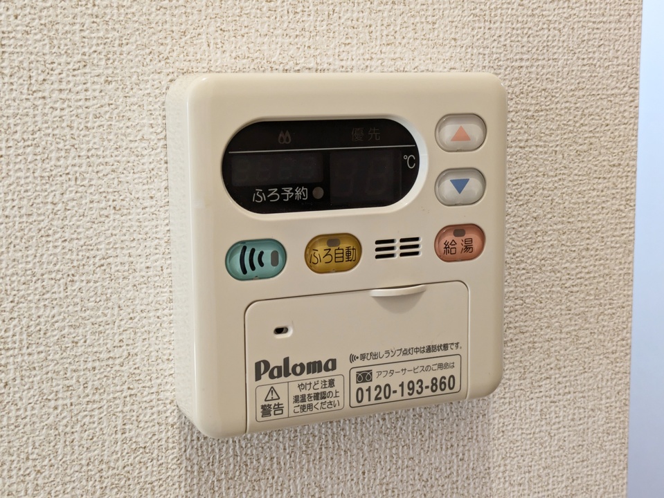 給湯パネル