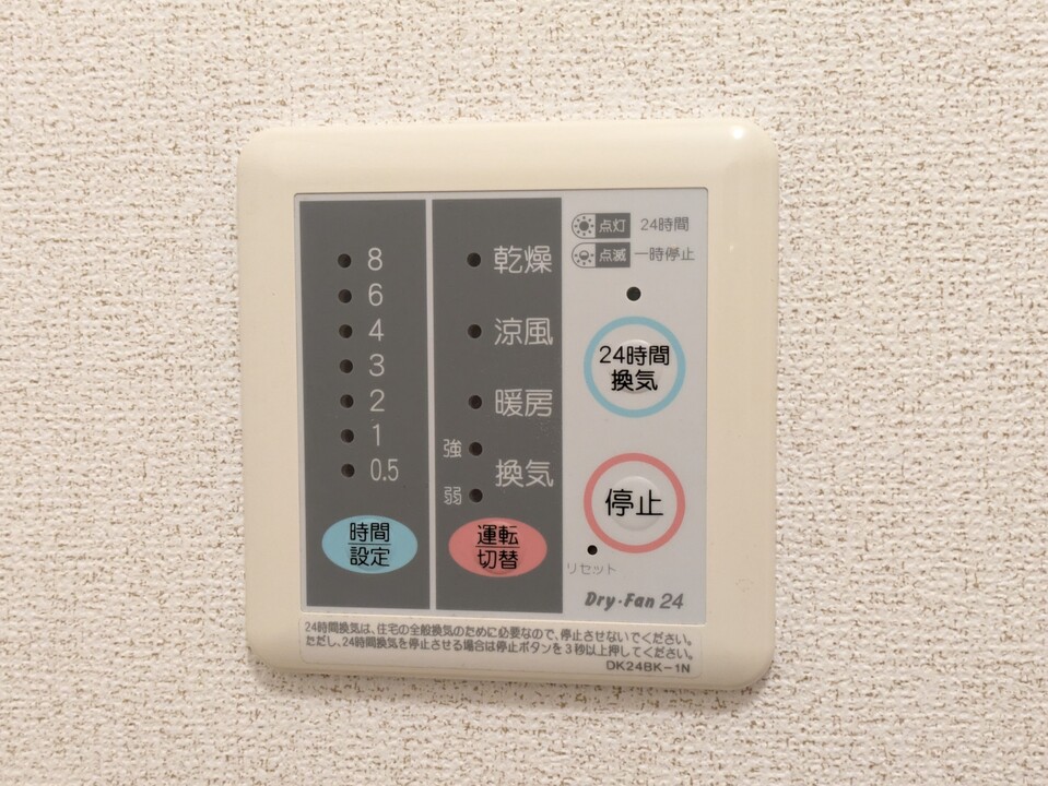 浴室乾燥機