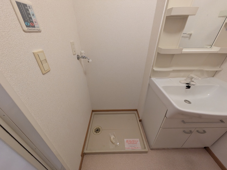 洗濯機置場