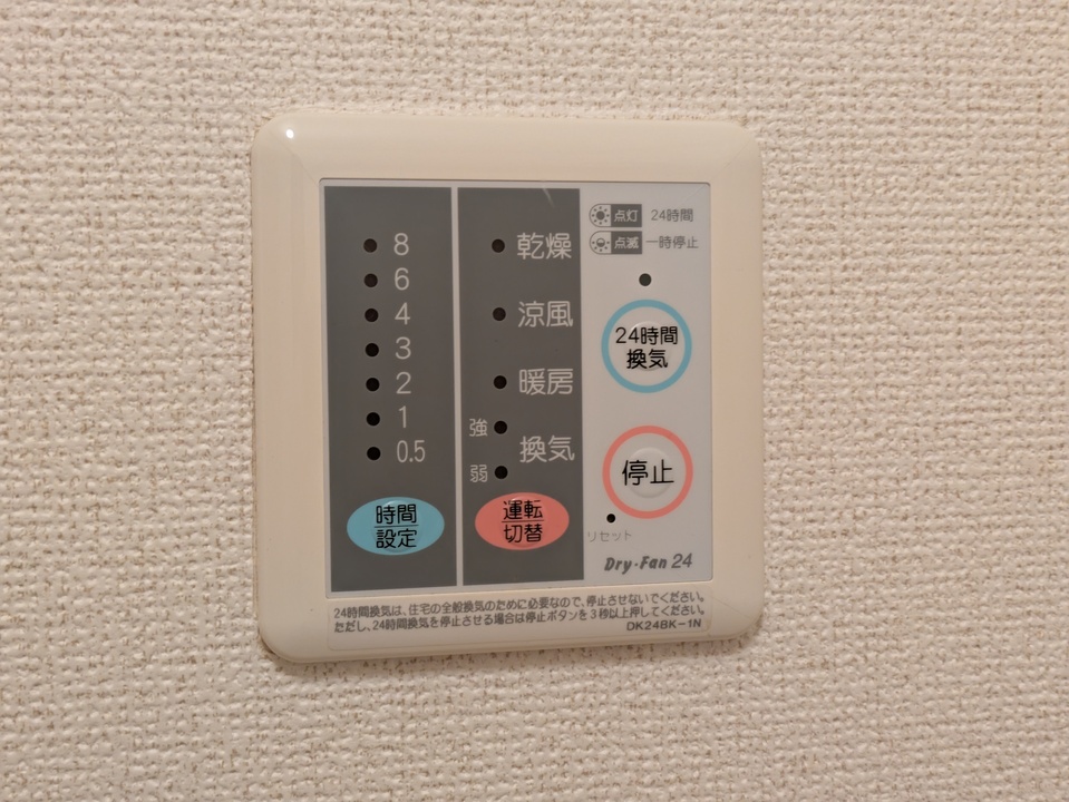 浴室乾燥機