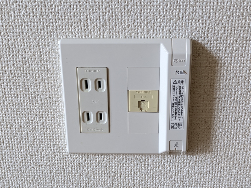 インターネット