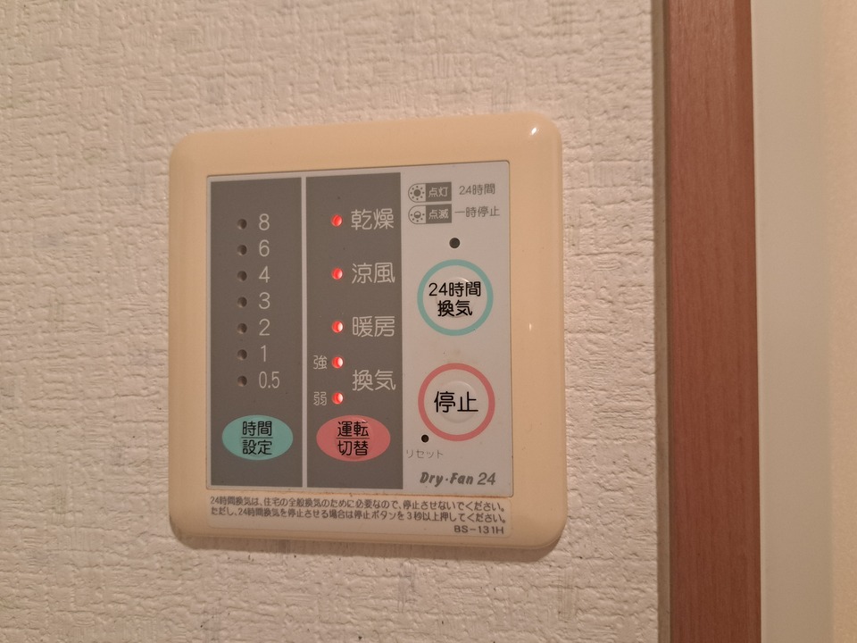 浴室乾燥機