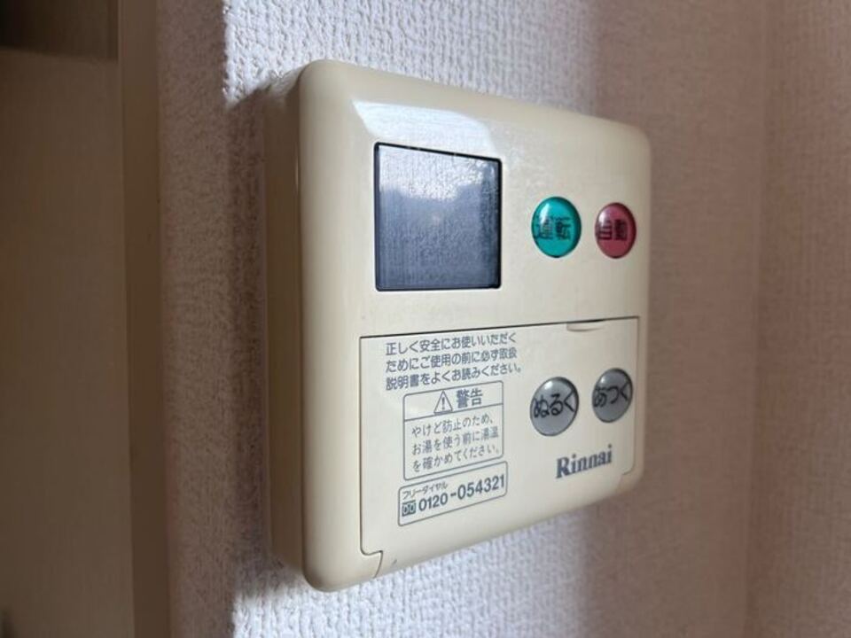 給湯パネル