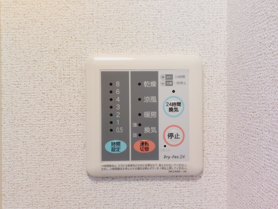 浴室乾燥機