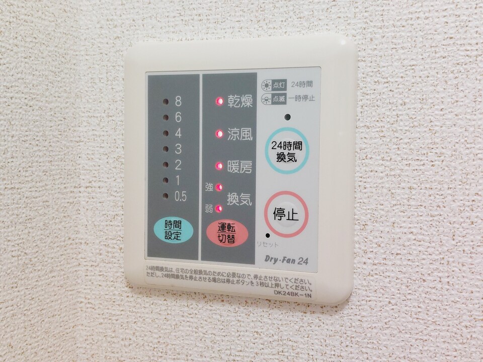 浴室乾燥機