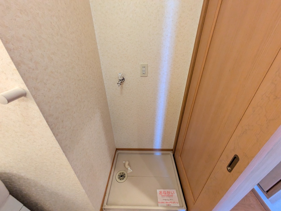 洗濯機置場