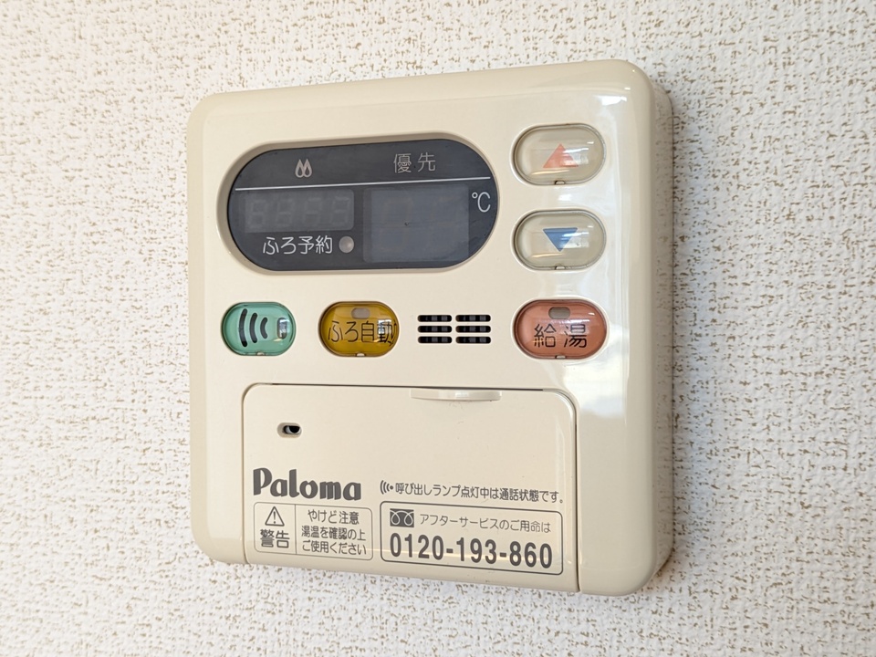 給湯パネル