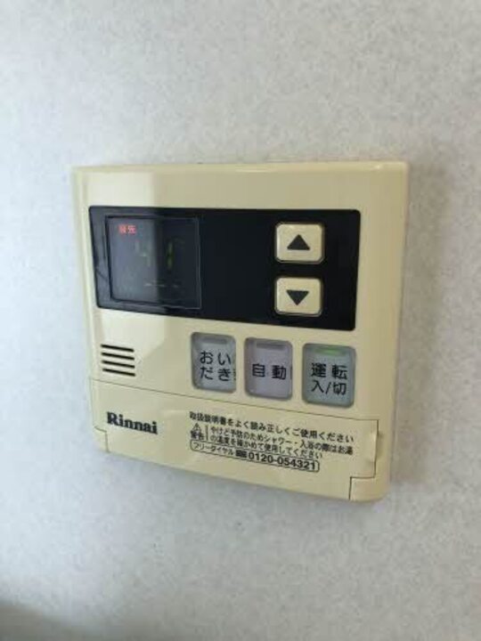 給湯パネル