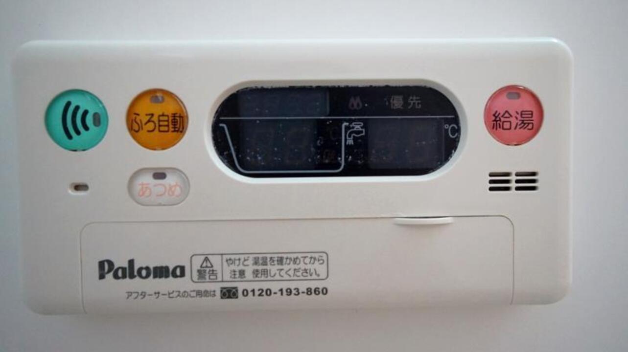 給湯パネル