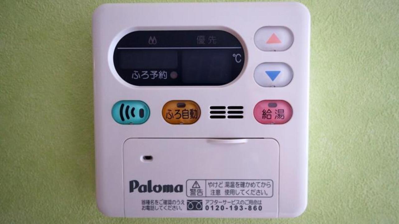 給湯パネル