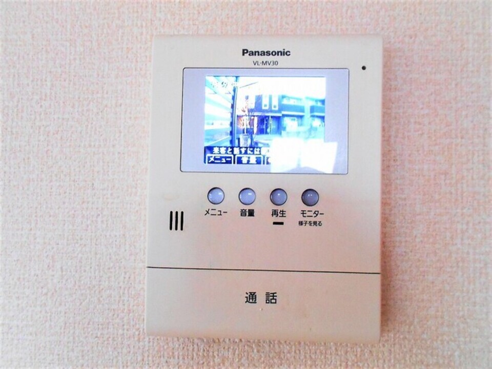 TVモニターホン
