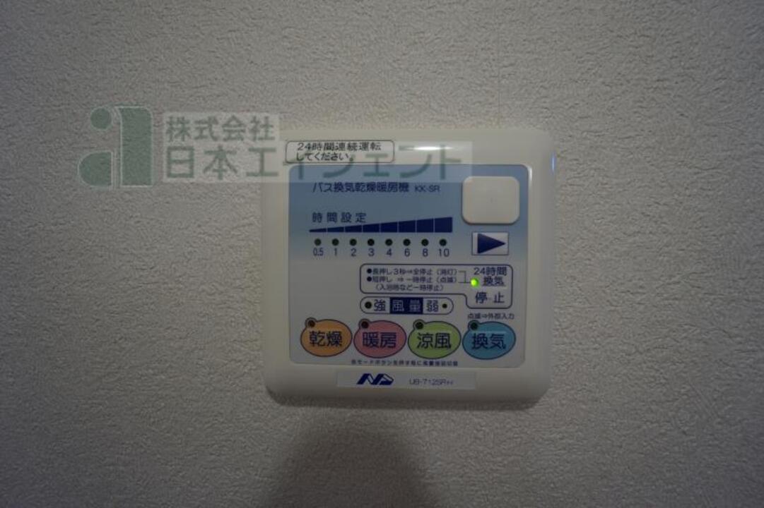 浴室乾燥機