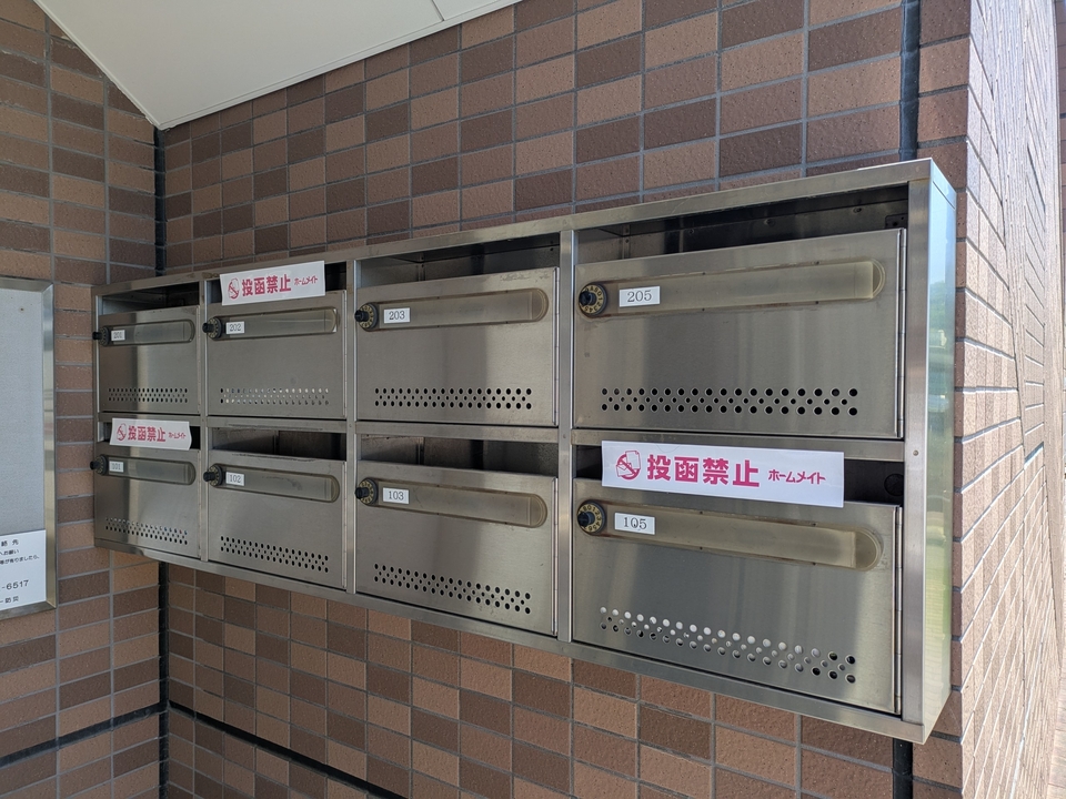 メールBOX