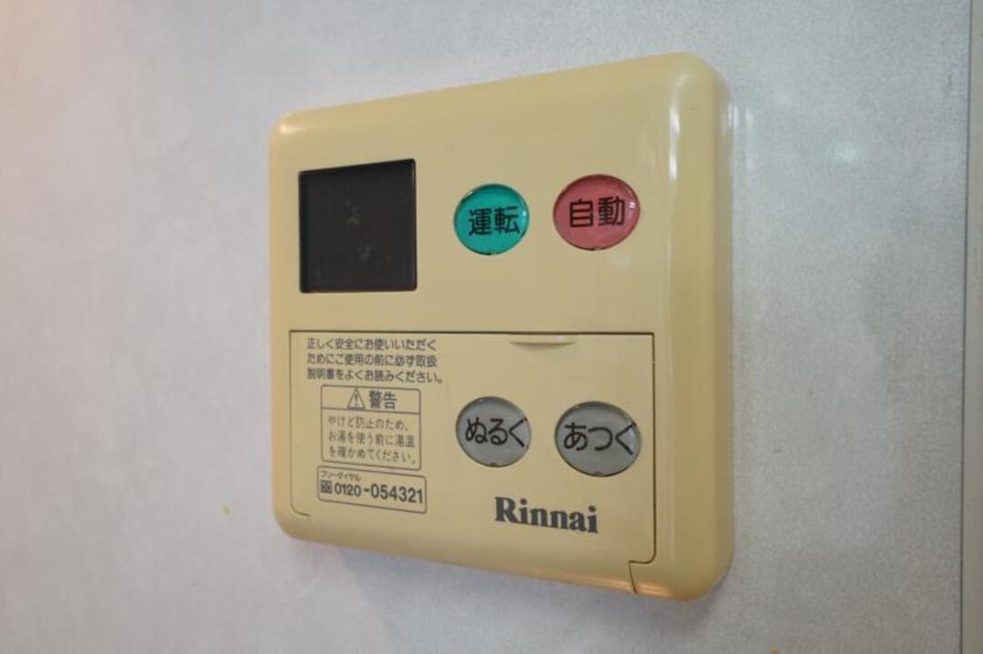 追い焚きパネル