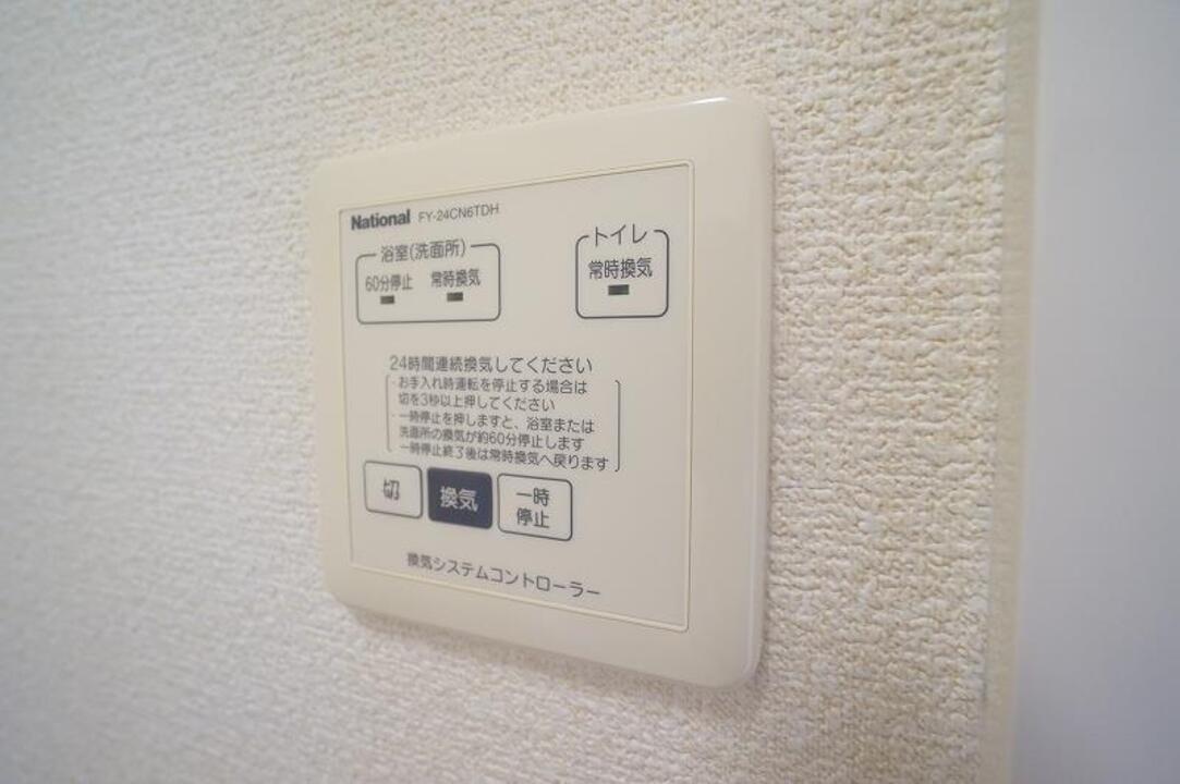 ２４時間換気システム