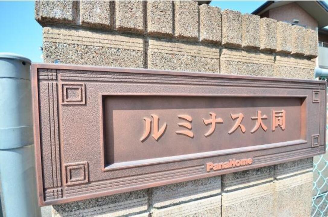 アプローチ