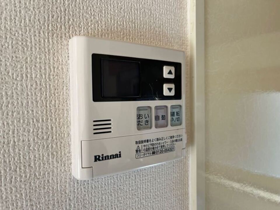 給湯パネル