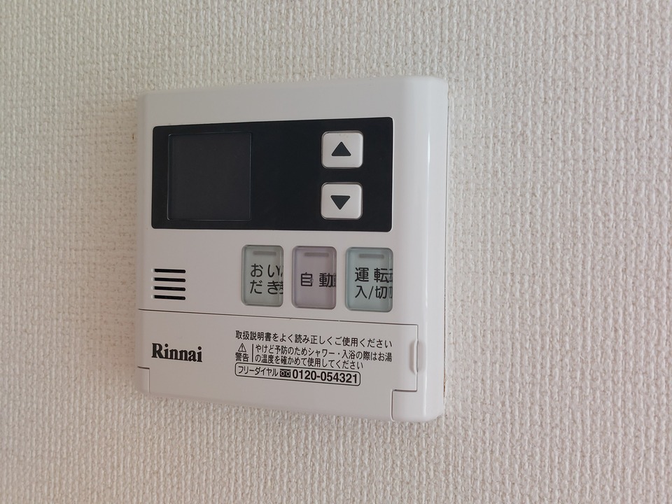 給湯パネル