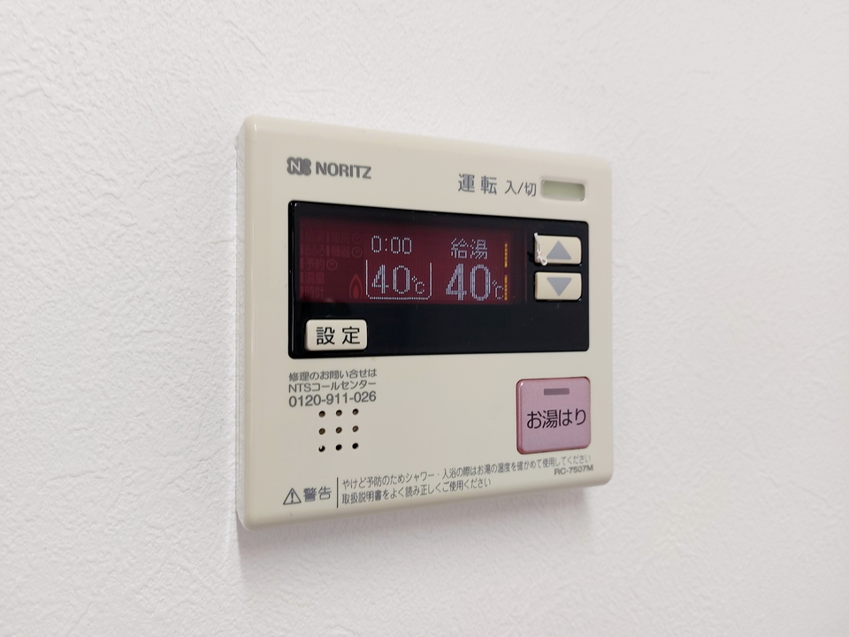 給湯パネル