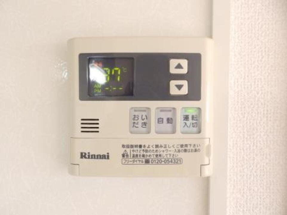 給湯パネル