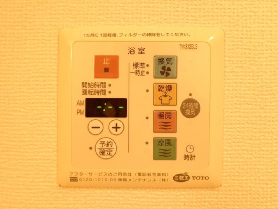 浴室乾燥機