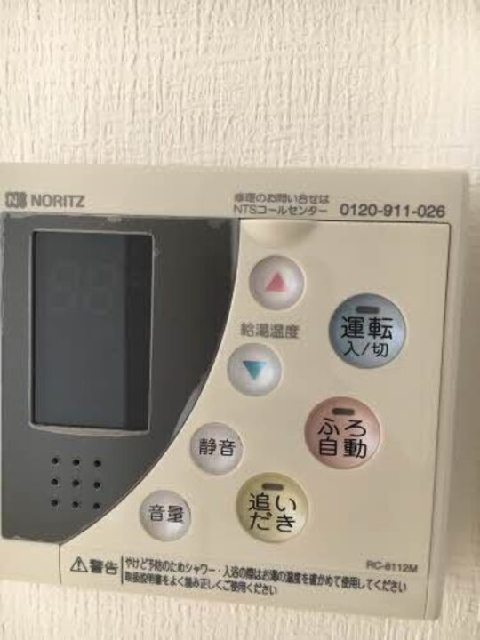 給湯パネル