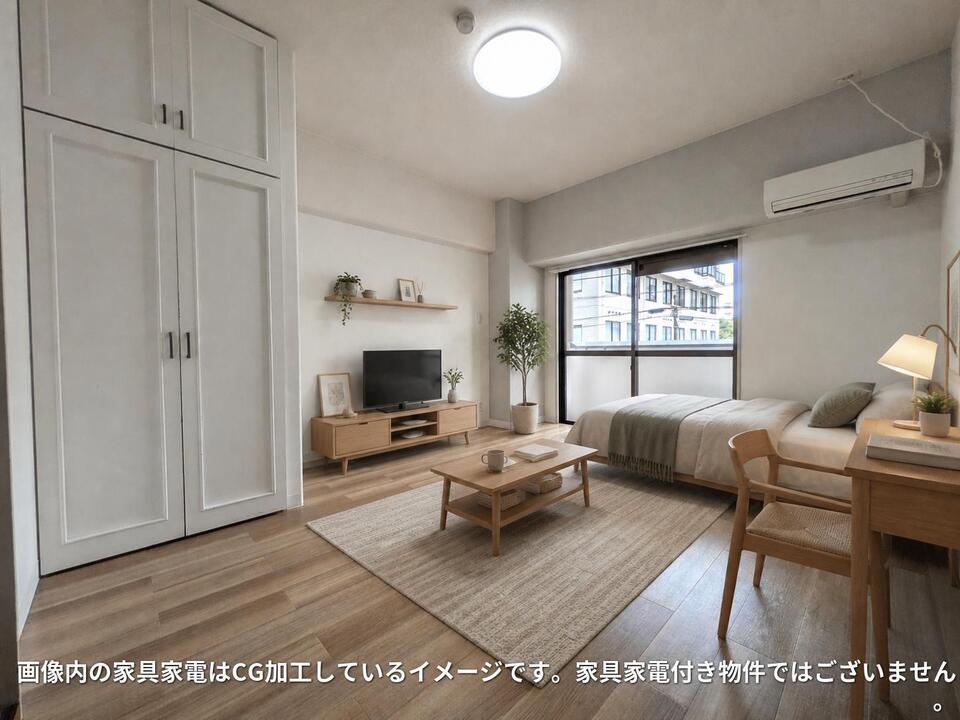 洋室