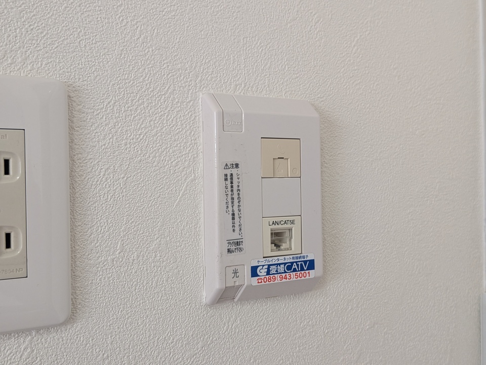 インターネット
