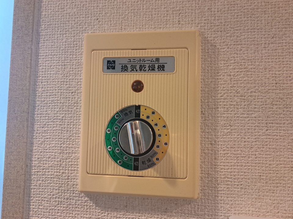 浴室乾燥機