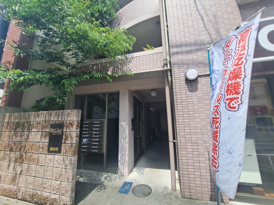 共用部分