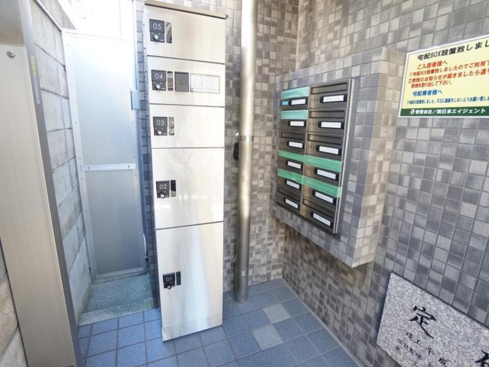 宅配ボックス