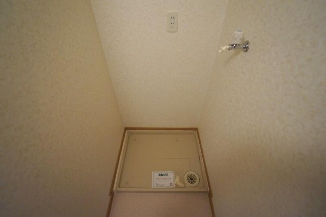 洗濯機置場