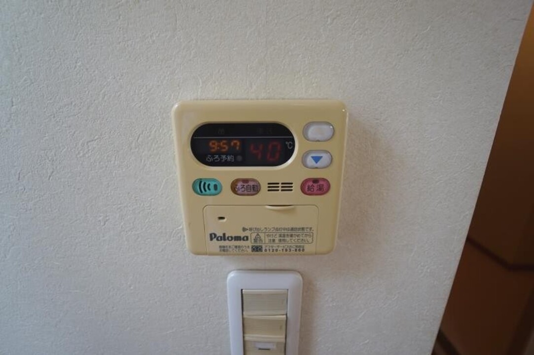 給湯パネル