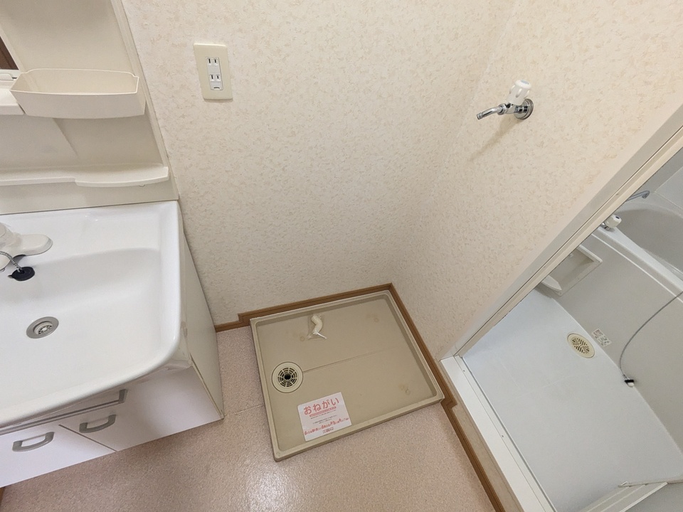 洗濯機置場