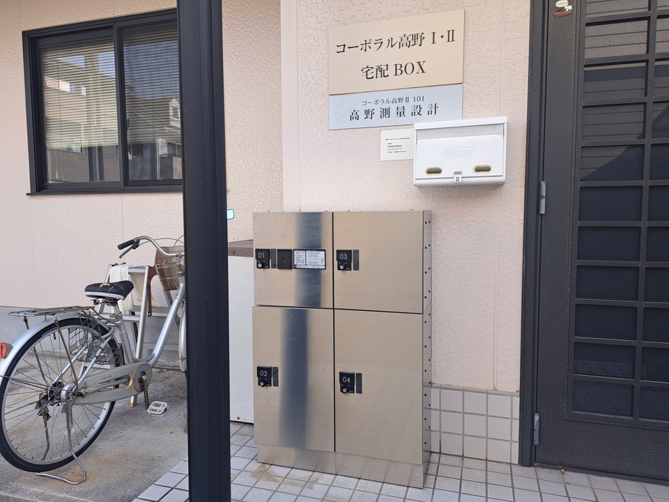 宅配ボックス