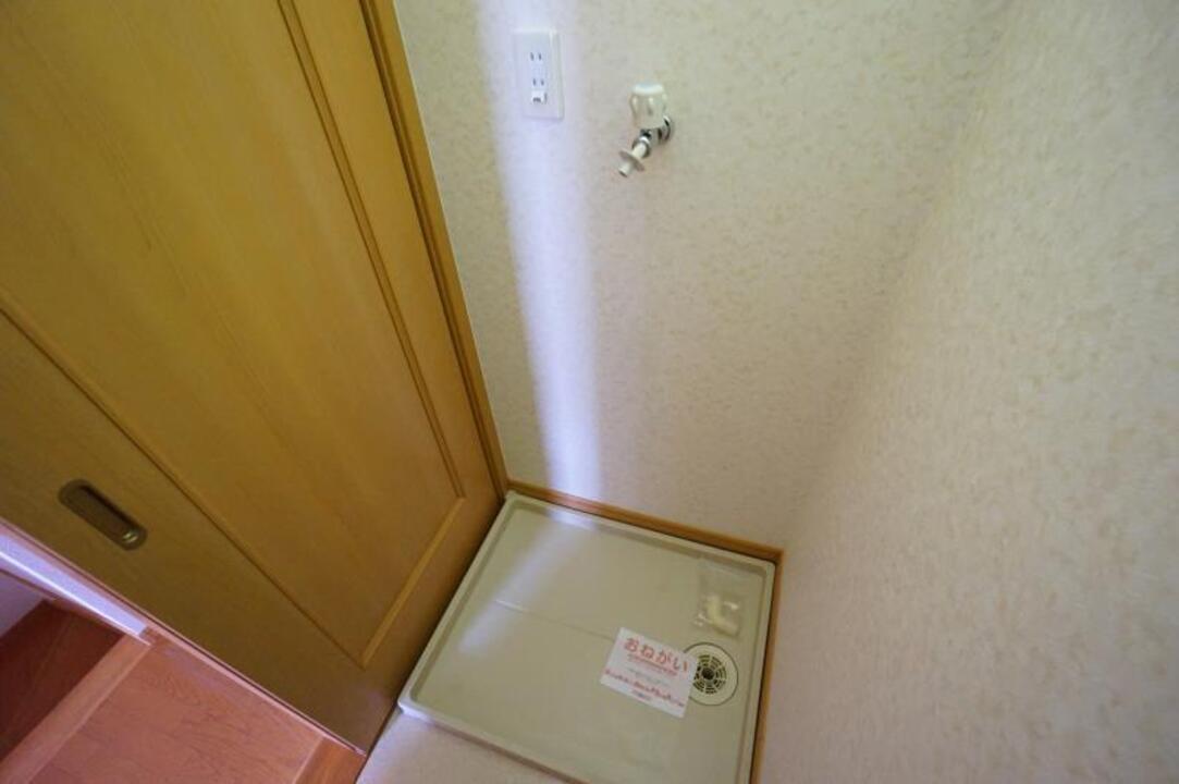 洗濯機置場