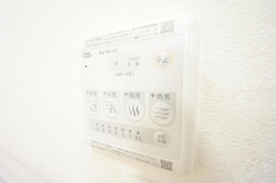 浴室乾燥機