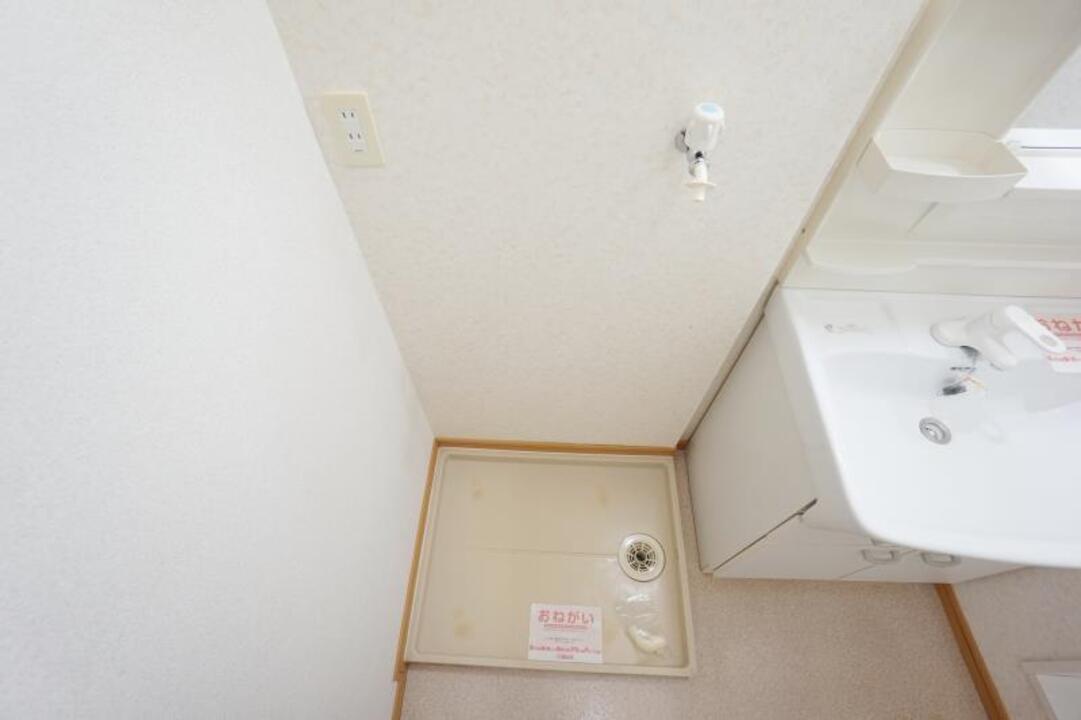 洗濯機置場