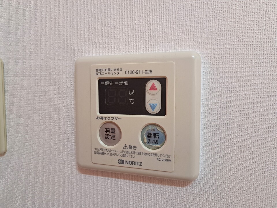 給湯パネル