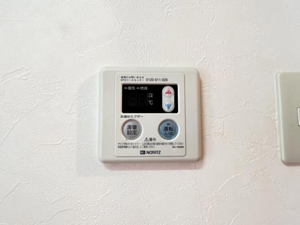 給湯パネル
