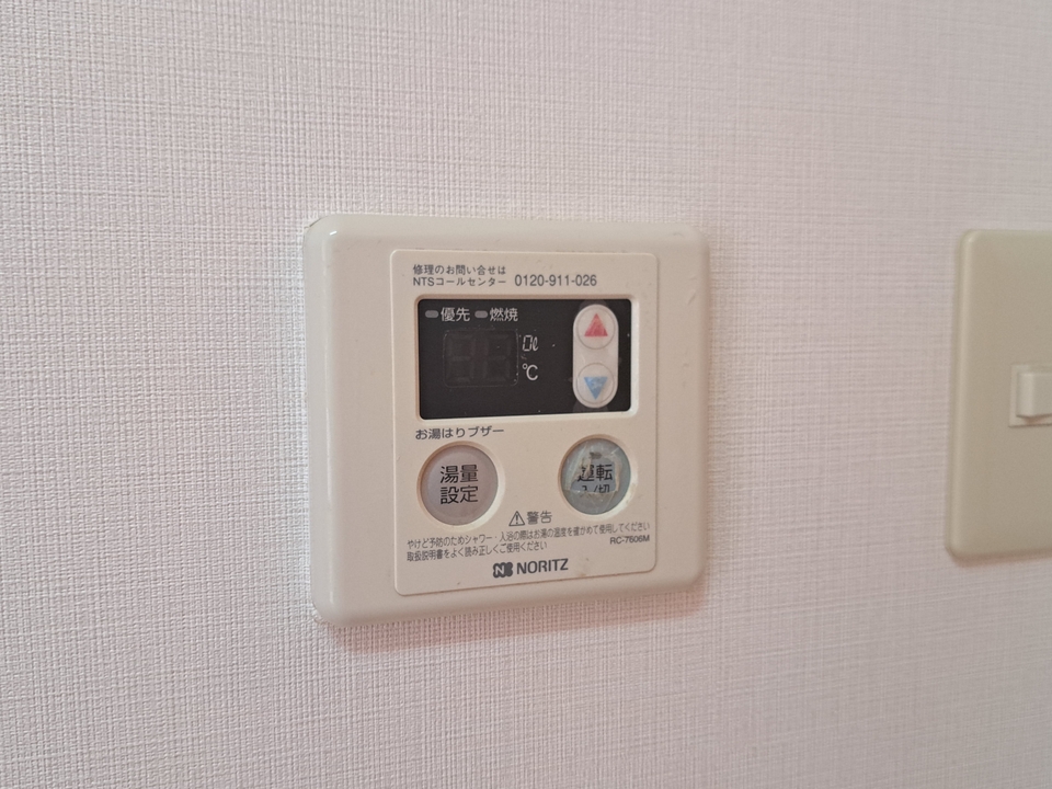 給湯パネル